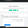 SMS SENDER Works With Twilio API