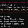 List searcher v 2.5 python  private tool