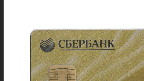 Sberbank mastercard template