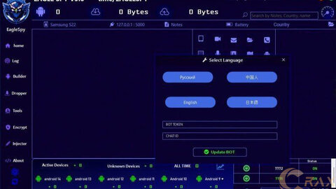 EagleSpy V5 Source Code Available